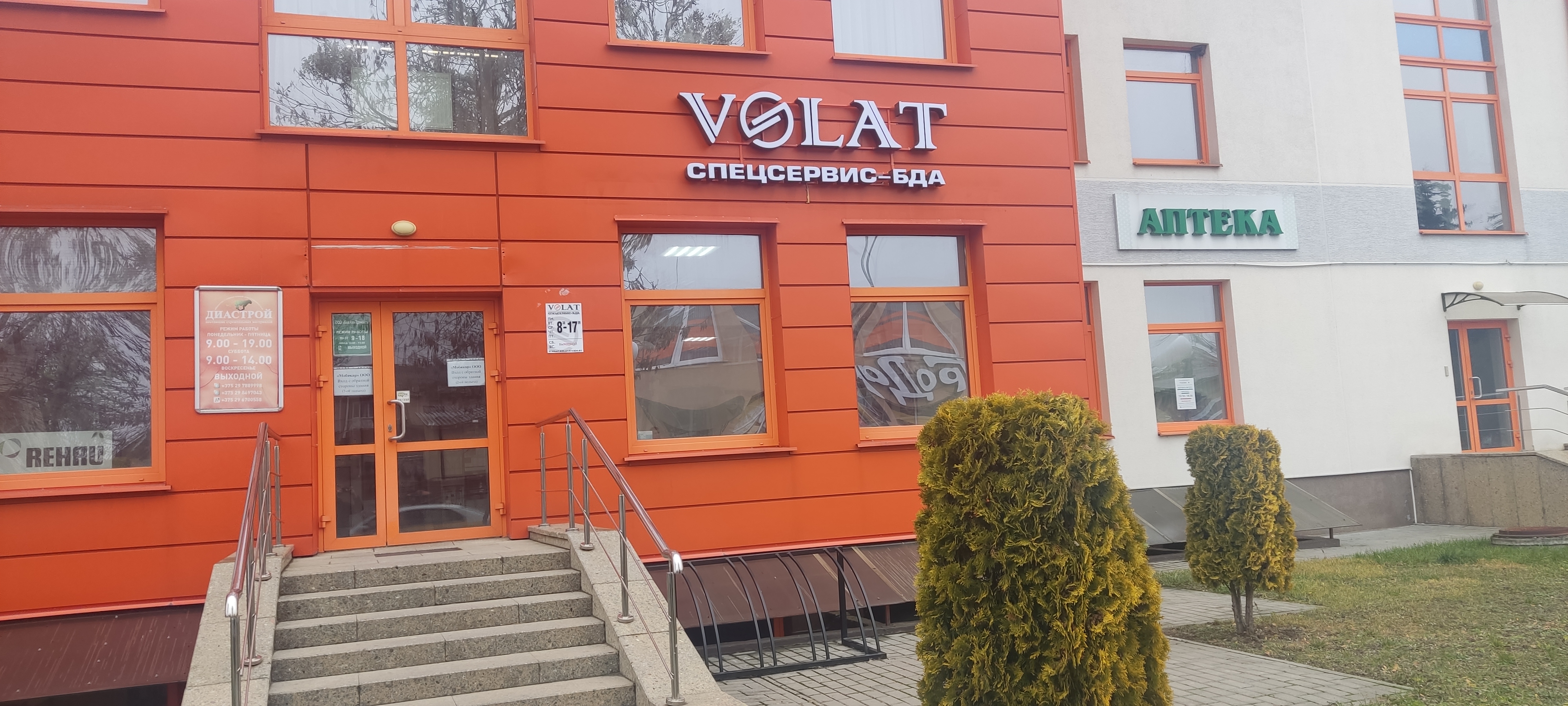 СПЕЦСЕРВИС-БДА расширяет присутствие в Беларуси: открыты региональные точки в Минске и Бресте