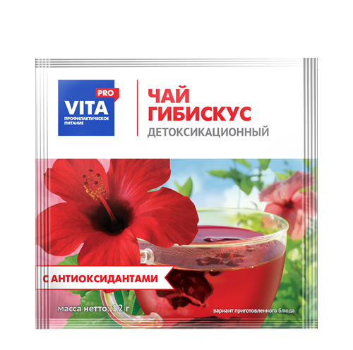 Чай детоксикационный, гибискус (каркаде) для замены молока