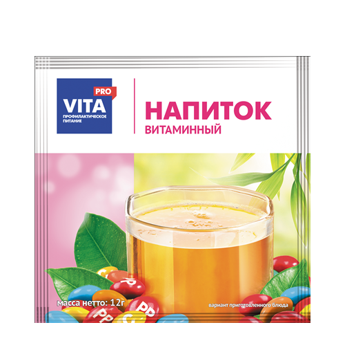 Напиток витаминный при работах под воздействием высоких температур
