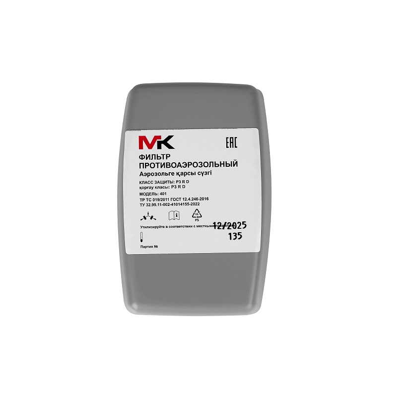 Фильтр противоаэрозольный МК 401 P3