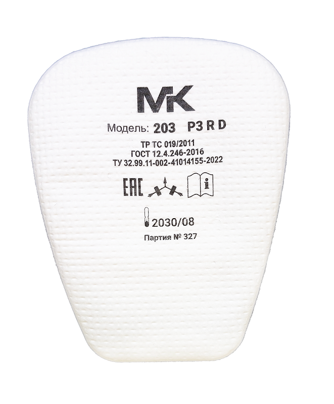Фильтр противоаэрозольный (предфильтр) МК 203 P3