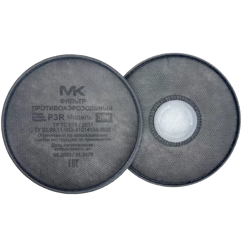 Фильтр противоаэрозольный МК 306 P3 с угольным слоем