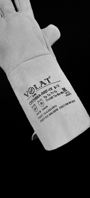 Перчатки цельноспилковые тм ВОЛАТ, модель «Оптима», арт.0007-УК