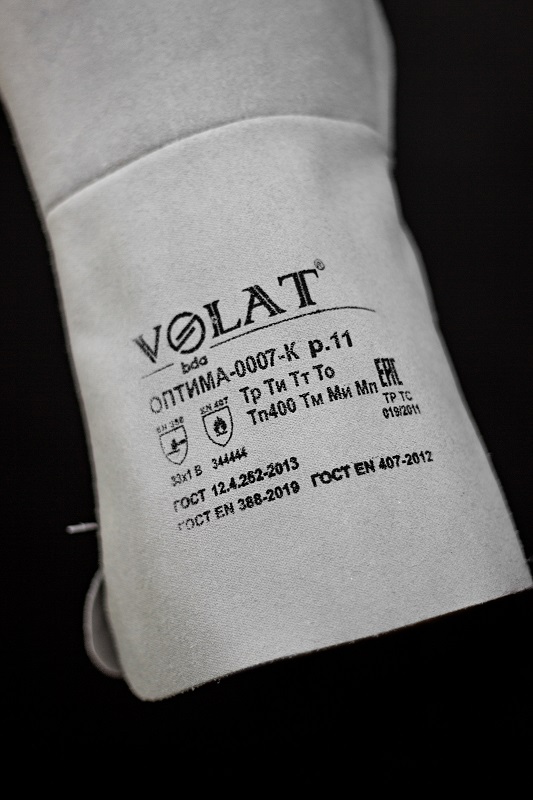 Перчатки цельноспилковые тм ВОЛАТ, модель «Оптима», арт.0007-К